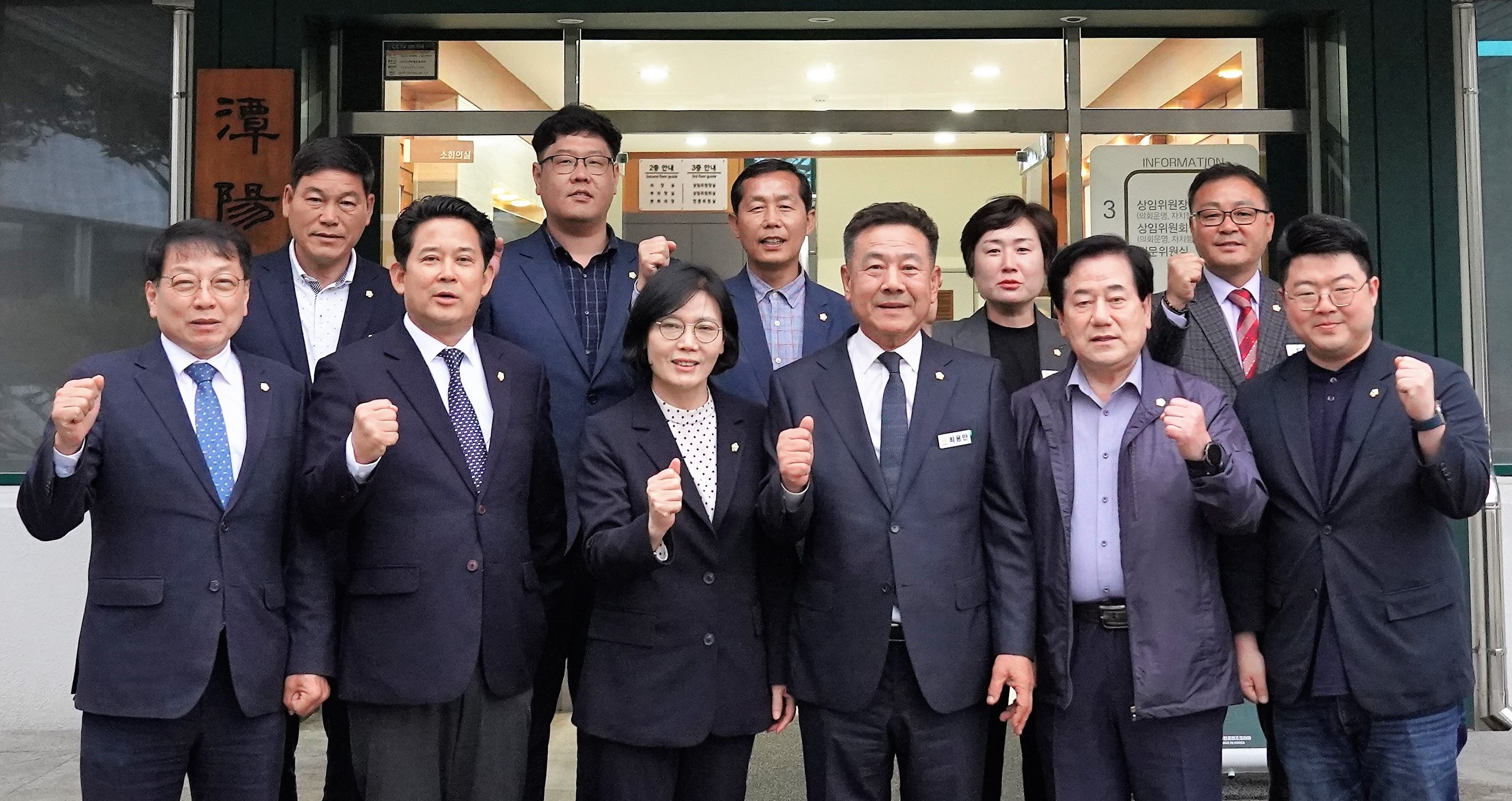 서울 종로구의회 담양군의회 방문 1