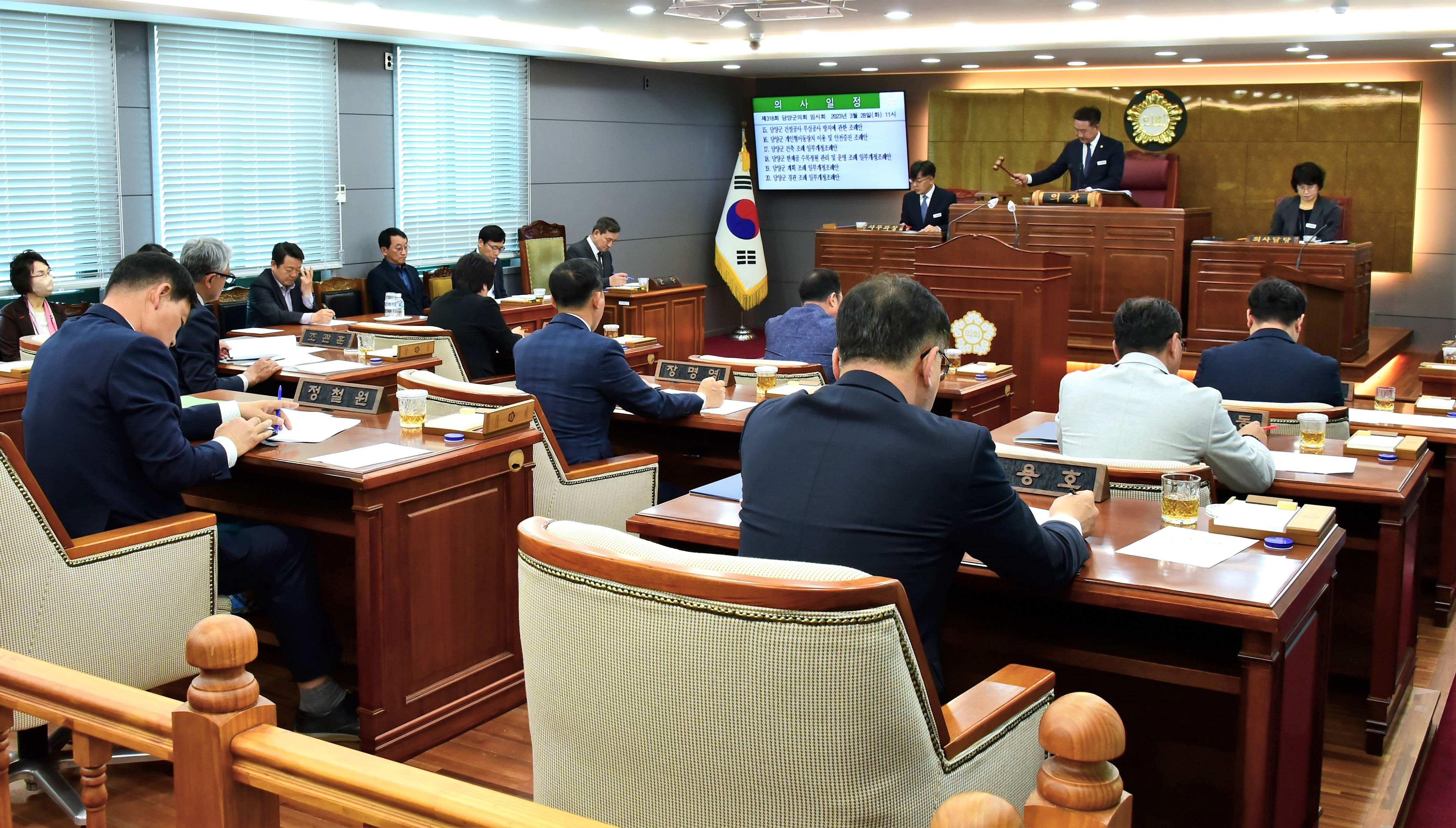 담양군의회 제318회 임시회 폐회 1