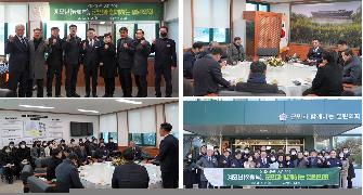 2023년 담양군의회 시무식