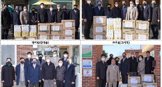 2023년 담양군의회 설맞이 사회복지시설 위문