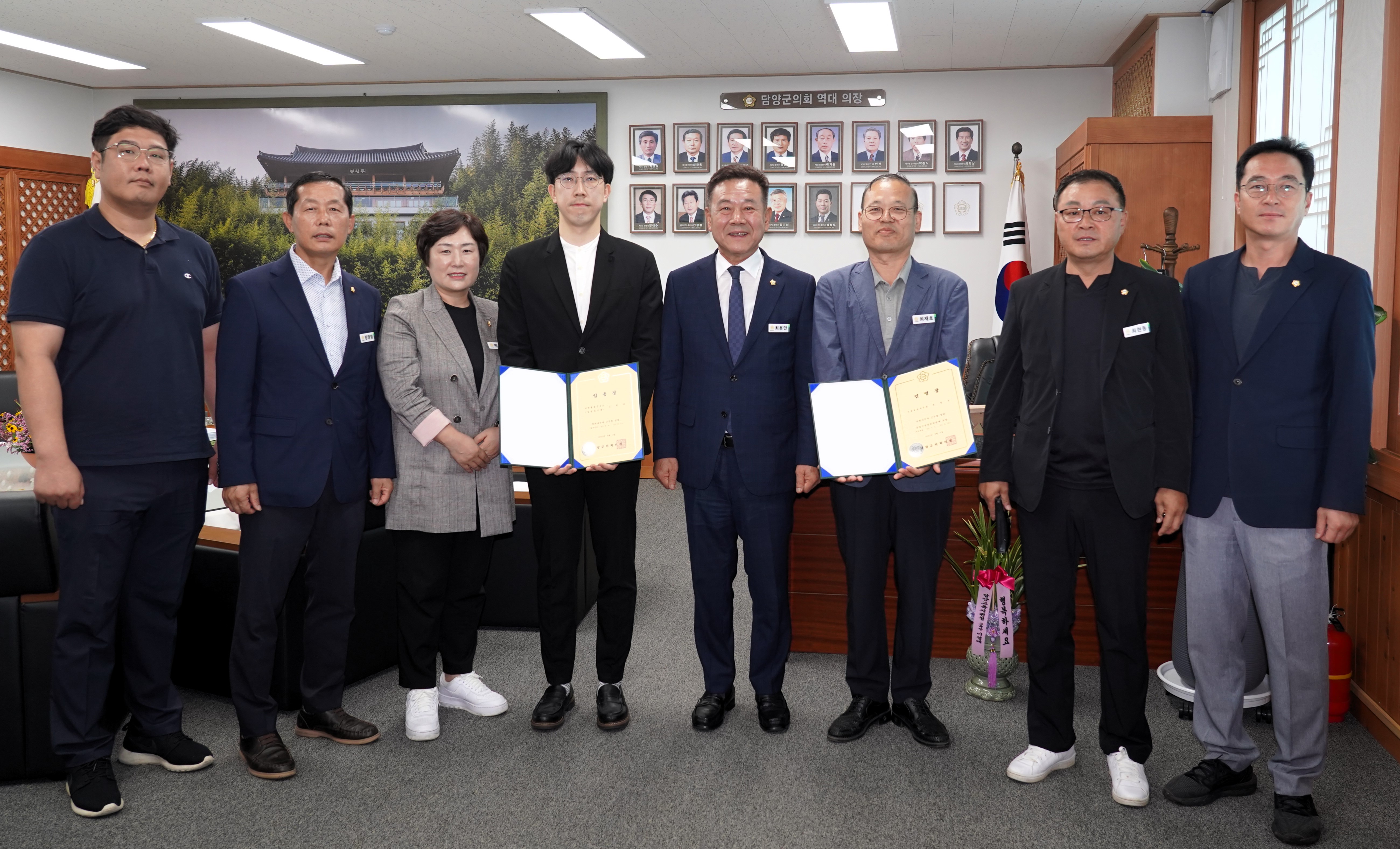 2023년 담양군의회 정책지원관 임용 1
