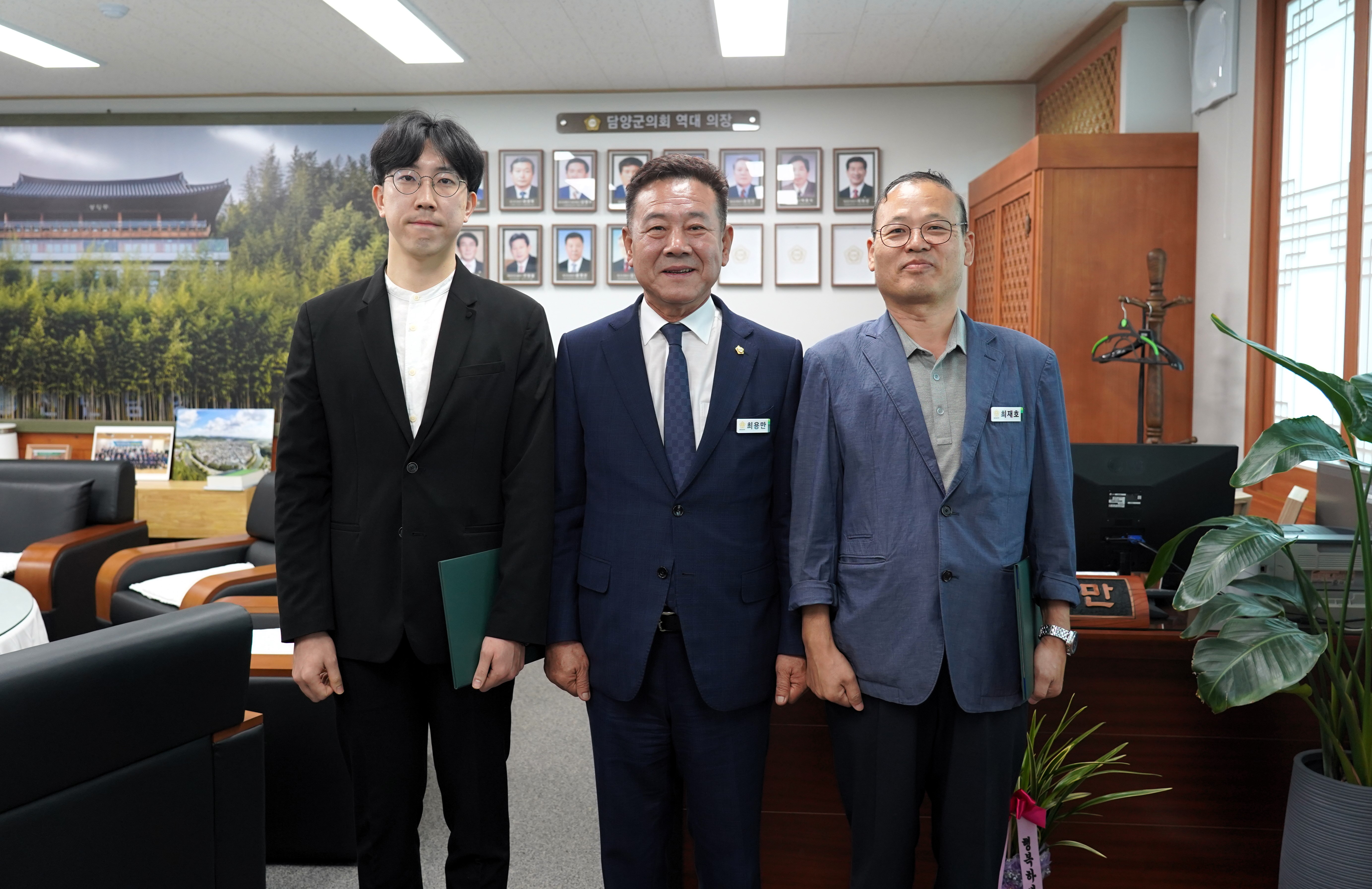 2023년 담양군의회 정책지원관 임용 2