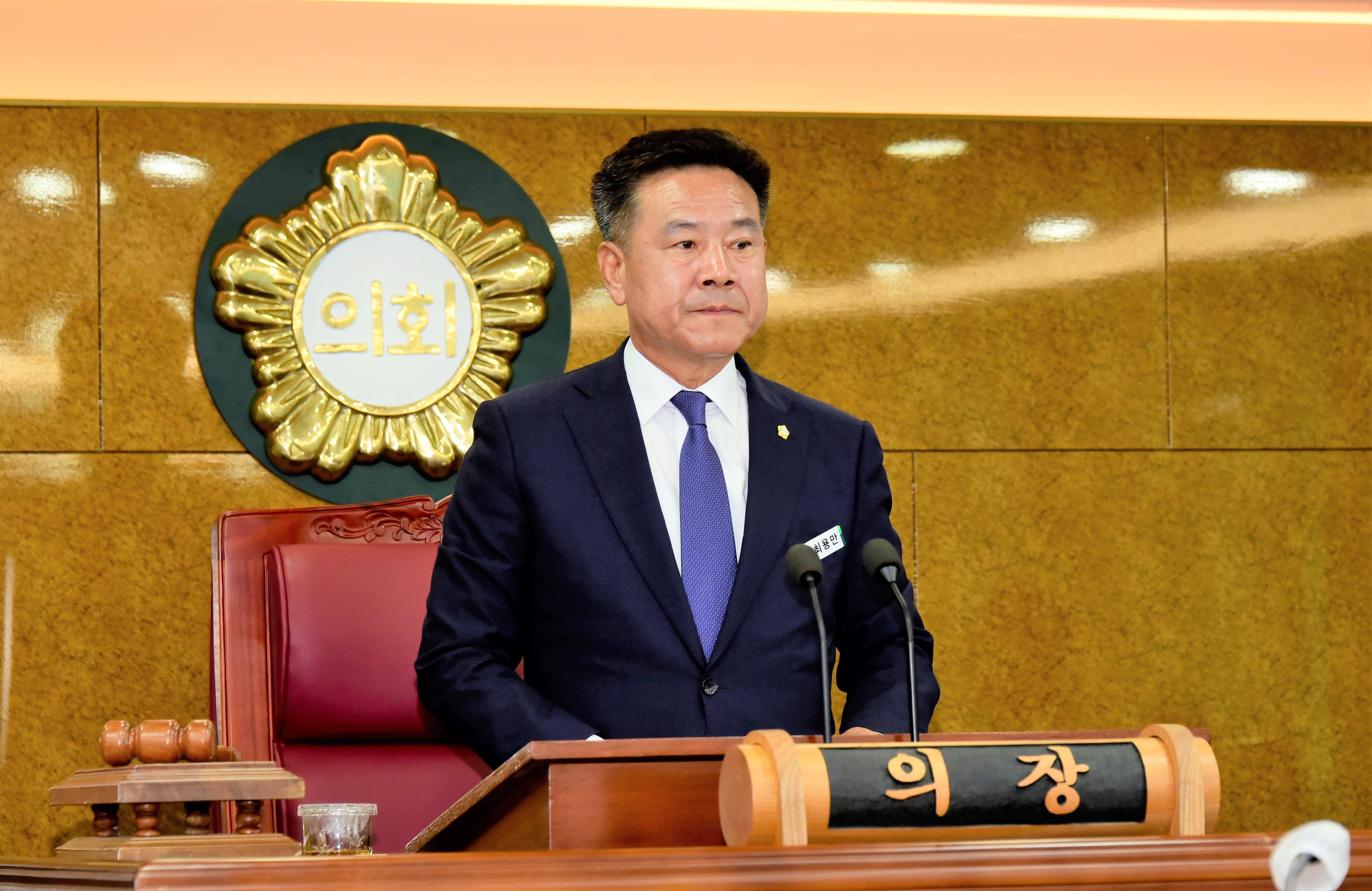 제319회 담양군의회 임시회 폐회 1