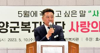 최용만 의장, 이기범 의원 사랑의 자장면 나눔 봉사