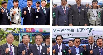 제44회 담양군민의 날  읍·면부스 방문 2