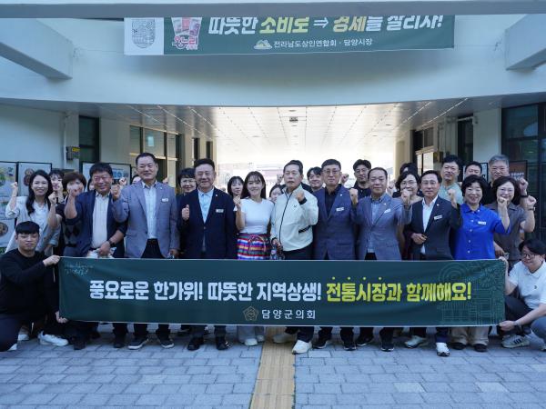추석맞이 담양시장 장보기 행사 1