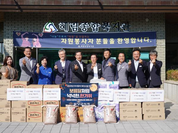 추석 명절 맞아 사회복지시설 위문 1