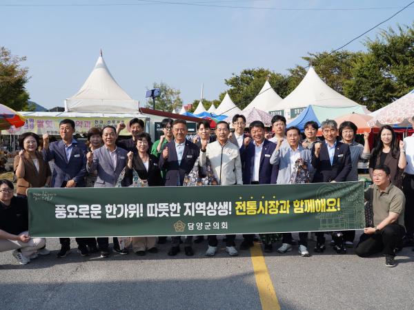추석맞이 전통시장 장보기 행사  1